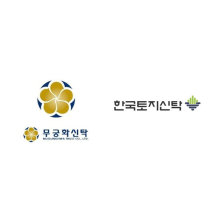 유성구청, 무궁화신탁.한토신의 장대 B구역 사업대행 철회! 부동산시장 위축 ...