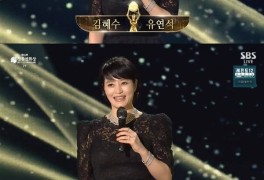 김혜수 나이 잊은 완벽 드레스 자태…"'2021 청룡영화제', 철저하게 준비"