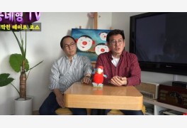 조형기 근황, 2년전 유튜브 '동네형TV' 출연 "일상 토크"