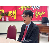 곽규택 당선인,