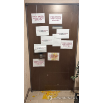 현충일에 '욱일기' 걸었던 아파트...신상 털리고 오물 세례에 철거