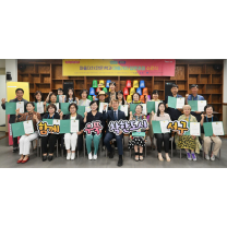 광주 서구,'착한'마을활동가 24명 배출