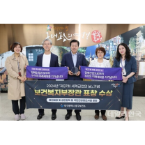 대구시 중구보건소, 금연부분 보건복지부 장관 표창 수상