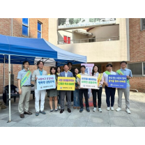 대전 서구, 입주민 상호 배려를 위한 어깨동무 캠페인 전개