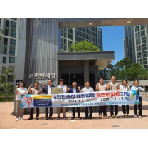 대덕구, 'e편한세상 대전법동' 제3호 금연아파트 지정