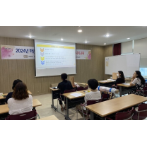 대전 서구, 행복배움터 평생학습매니저 교육 운영