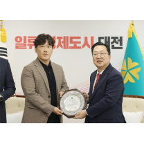 e편한세상 대전법동 아파트, 2024년 공동주택 모범관리단지 우수상 수상