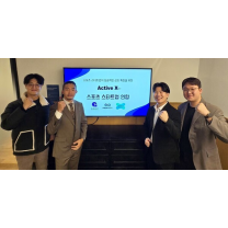 대전혁신센터 지원기업 짐프렌드, 스포츠 스타트업 연합 출범