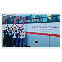 신세계 센텀시티, 임직원 및 고객과 함께하는 '사랑의 헌혈 캠페인' 진...