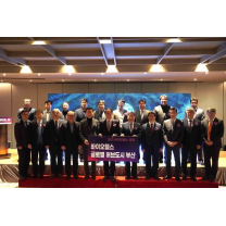 부산 '미래산업으로의 바이오헬스 산업 육성' 포럼 개최