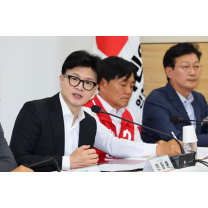 한동훈, 대통령실 '추경 가능성'에