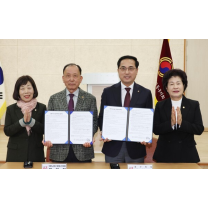 대전 동구, 관내 61개소 '공원·녹지시설 위탁관리' 협약 체결