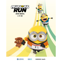 신한카드, '미니언즈런 : 2025 SEOUL' 공식 후원 및 이벤트 진행