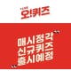 ‘2020 야나두 영어 무