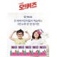 ‘기탄수학‘ 오늘(15일