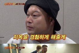 '신서유기', 시즌8 마지막 미션…신상 좀비게임 "폭소 예고"