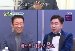 '미우새' 임원희·정석용, '2020 SBS 연예대상' 베스트 커플상 후보에 피부관...