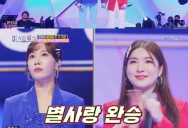 '미스트롯2' 류원정, 준결승 2R서 별사랑에 완패 '0점'…탈락 확정