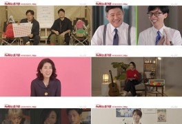 유재석·유연석·나영석PD, tvN '투게더 리와인드'서 능력자들로 뭉쳐