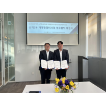 대신자산신탁, 상계5동 재개발정비사업 MOU