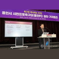 축구 이어 야구까지… '세금 구단' 창단 열풍의 불편한 진실 [스한 위클...
