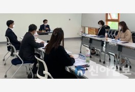 포천, 청소년안전망 운영위원회의 개최
