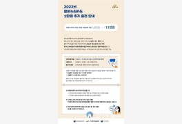 강원문화재단, 문화누리카드 지원금 11만원 지원