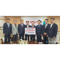 대한건설협회, 대전시회 대전사랑운동활성화 기탁