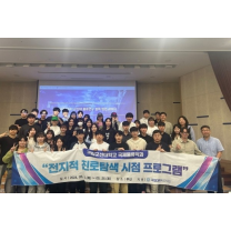 국립군산대 국제물류학과, 부산신항만 등 견학