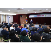 의왕시, 6개 동 ‘찾아가는 시장실’ 개최…시민소통의 장