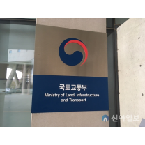 재건축·재개발 시 전기 공급시설 도로 굴착 허가 기준 완화