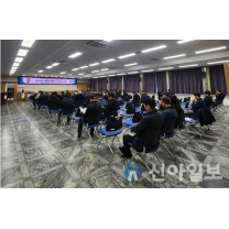 대전 중구, 2024년 공동주택관리 관계자 교육 실시