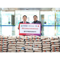 대전 서구, 중부주택관리산업(주)로부터 이웃돕기 쌀 기탁받아