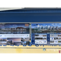 '래미안'·'디에이치' 한남4구역서 첫 맞대결