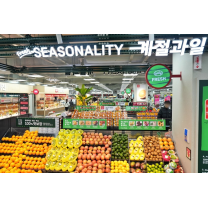 '천호大戰 성사'…롯데마트, 이마트와 맞붙는다