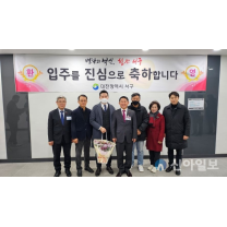 대전 서구, 도마‧변동 재정비촉진지구 ‘연이은 대박 행진’