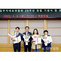 대전시의회 조원휘 의장 “명품 주거환경 조성에 힘쓸 것”