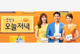 'MBC 생방송 오늘저녁' 맛집 총정리! '찾아라먹스타' 고양 곰탕 도가니탕vs 서...