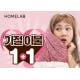 얼마나 부드럽길래 28