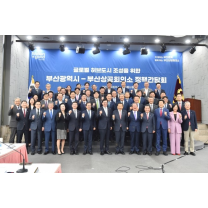 부산시-부산상의 정책간담회