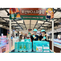 신세계 센텀시티, ‘부산 언니’와 함께 디저트 어텀 잇데이 개최