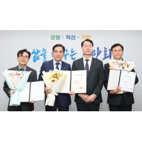 정명근 화성시장, 한병홍 화성도시공사 사장 등 신임 기관장 3인 임명