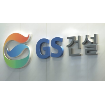 GS건설, 정비사업 전년 실적 70% 달성…2분기엔 초과 도전