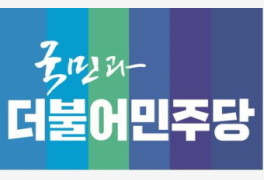 민주당, 윤석렬 후보 '전두환' 관련 발언 성토