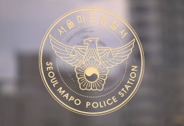 가을방학 멤버 가수 정바비 검찰 송치, 여성 폭행 및 불법촬영 혐의