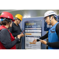 DL이앤씨, 안전신문고 효과에 부상재해 40%↓… 직방, 8월 전국서 1만6692가구...