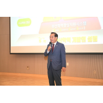 하윤수 부산시교육감, 해운대지원청 학교운영위-학부모회 임원 연수 특강