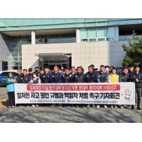 삼성전자 피폭, 현대차 질식 등 '대기업 중대재해' 잇따라