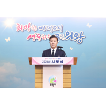 김성제 의왕시장