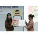 CJ프레시웨이, 한양여대와 영유아 식습관 돕는 콘텐츠 경진대회